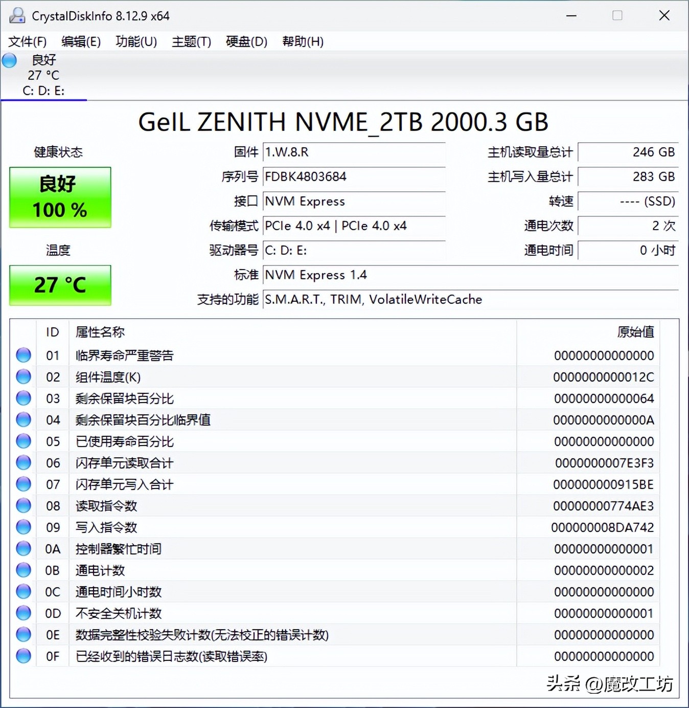 金邦固态硬盘pcie4.0,金邦pcie4.08tb
