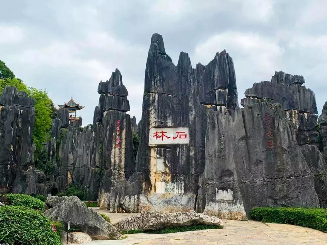 昆明十大亲子游景点,昆明必去的十大网红景点