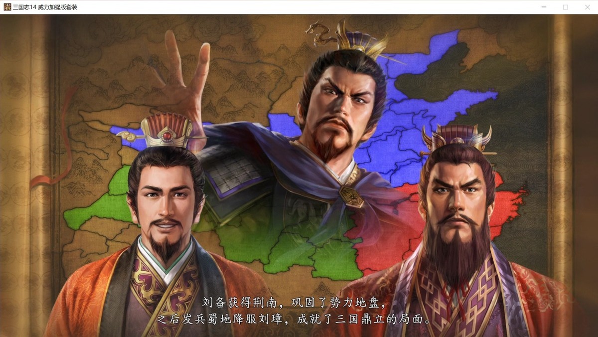 三国志14水战武将,三国志14水友比赛什么意思