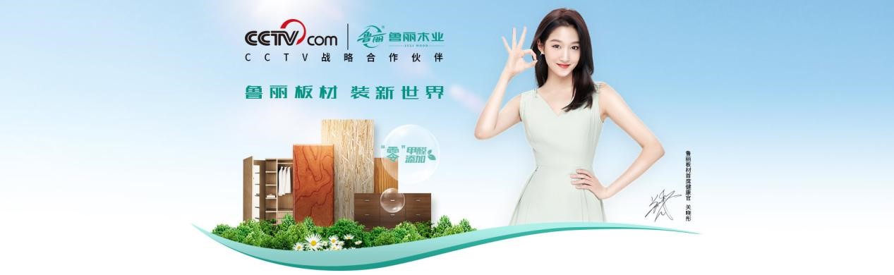 生态板十大品牌板材最新排名,十大板材品牌排行哪个更受欢迎