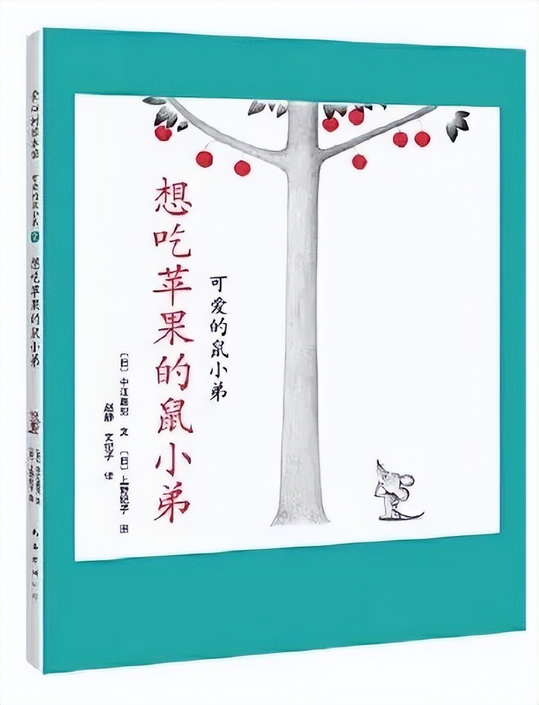 自闭症孩子适合什么绘本,发育迟缓宝宝买哪种绘本比较好