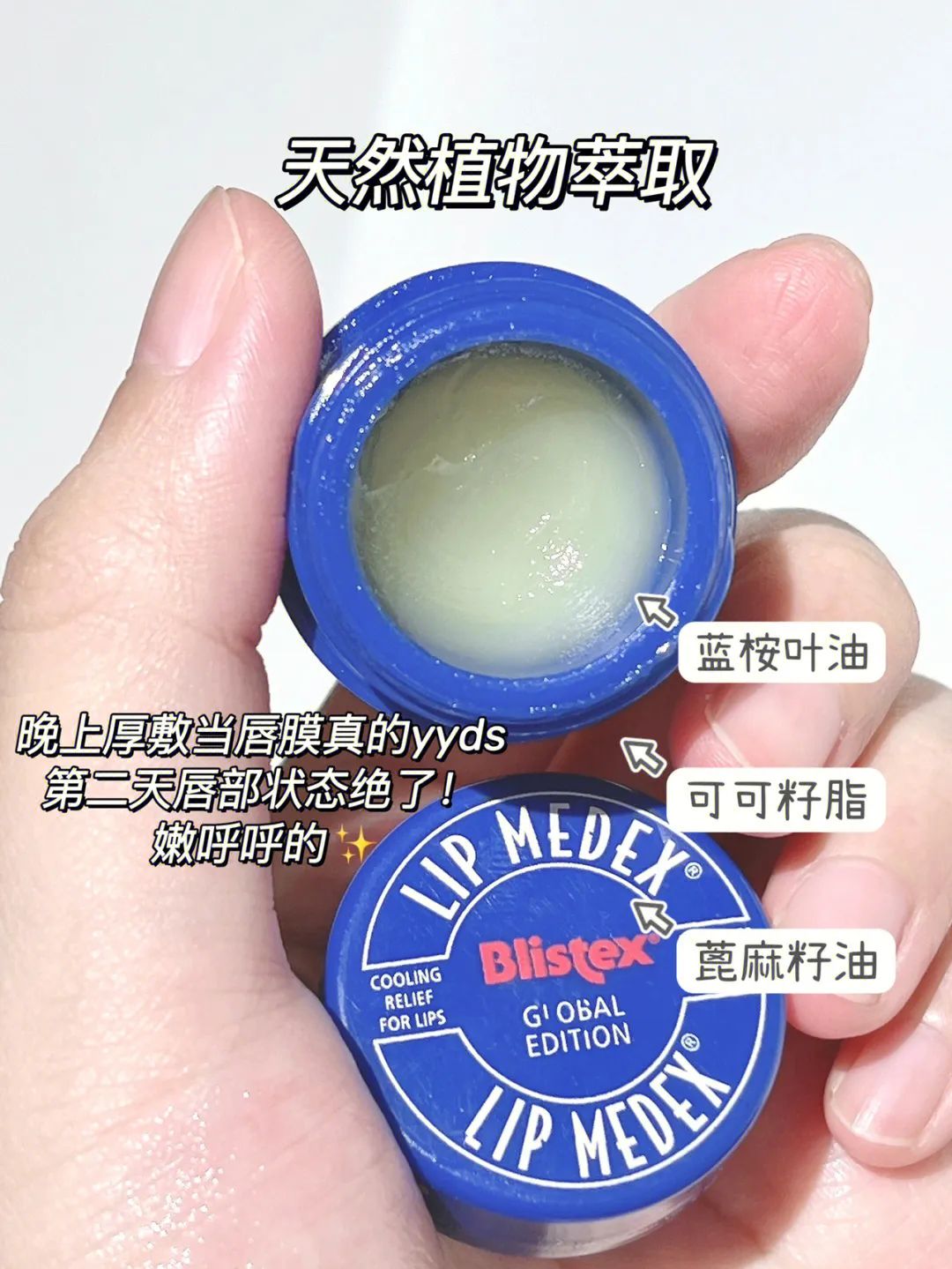 日本药妆必买好物推荐,日本十大必买药妆产品