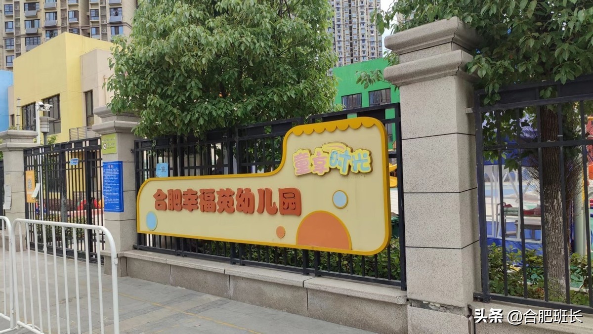 包河区旭辉天阜玖江位置,旭辉天阜越江来属于包河几号地块