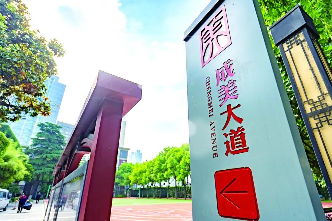 “3+3”！秦淮区初中学校传来喜讯