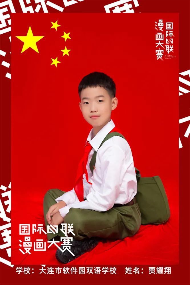 遇见更嗨的自己！全城寻找大连赛区的苗嵩悦、贾耀翔、王俊翰等