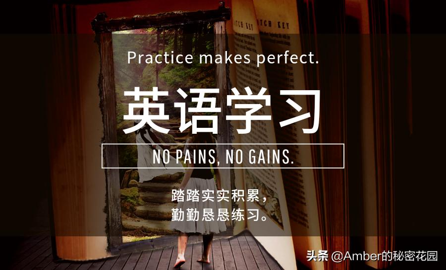 学英语真的很有意思,学英语是件很好玩的事