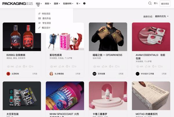 ps设计2023字体,ps2024可商用字体