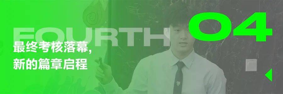 这个16岁的高中生，用6天搭建了一个未来品牌……