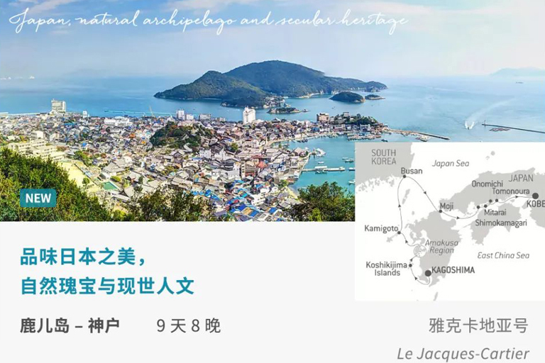 庞洛邮轮看海豚,庞洛邮轮全景图