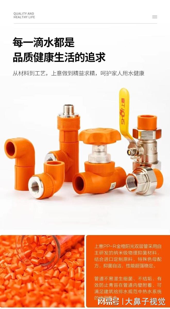 中国十大ppr水管品牌有哪些,PPR水管哪个牌子质量好