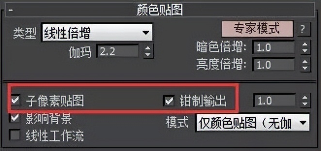 3dsmax效果图ps处理清晰,3dsmax效果图镜头模糊