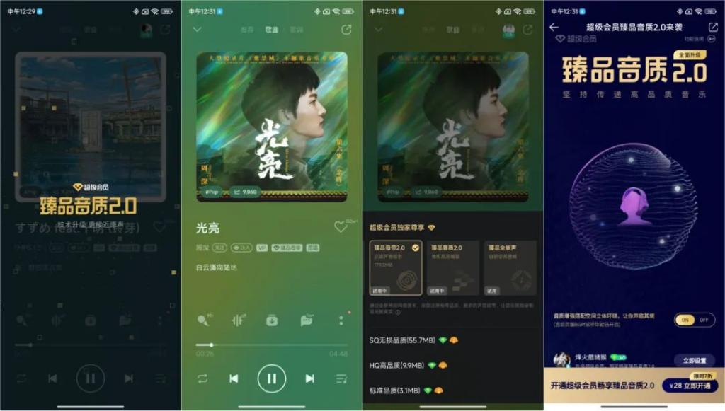 漫步者neobuds降噪测评,物有所值的跑鞋