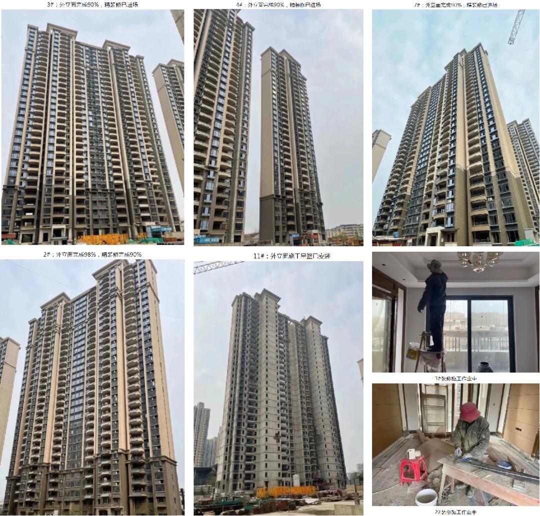 恒大起死回生了吗,恒大持续回暖