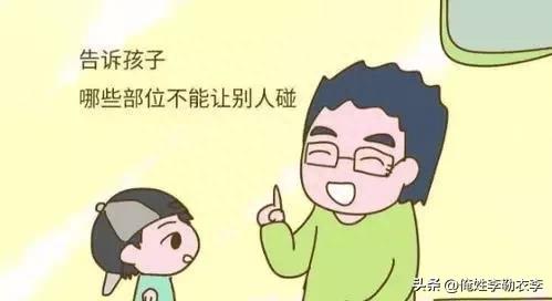 父母怎么做才会让孩子婚姻幸福,情商高的父母怎么教育孩子