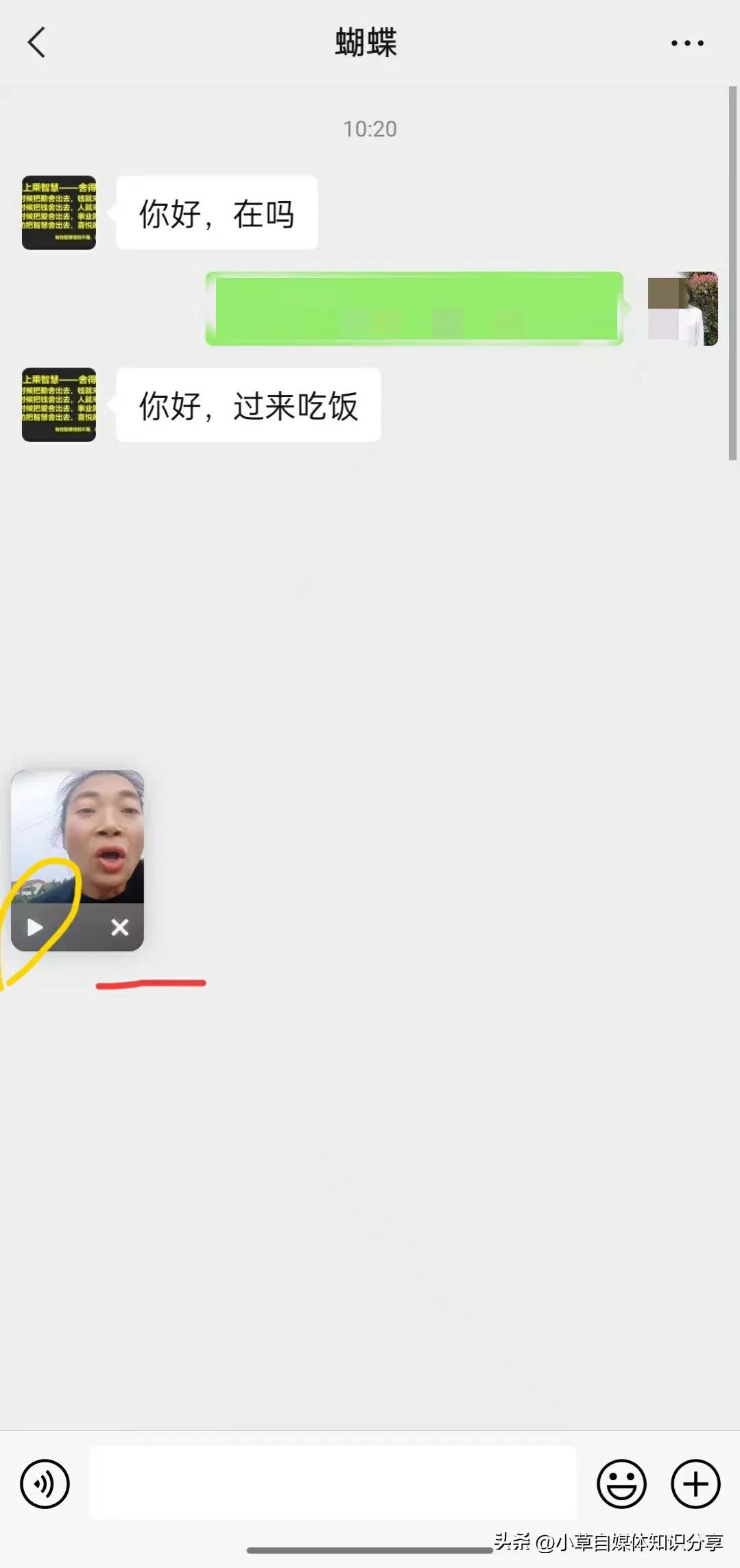 微信怎么给对方设置自动回复消息,微信怎样快速回复别人指定的消息