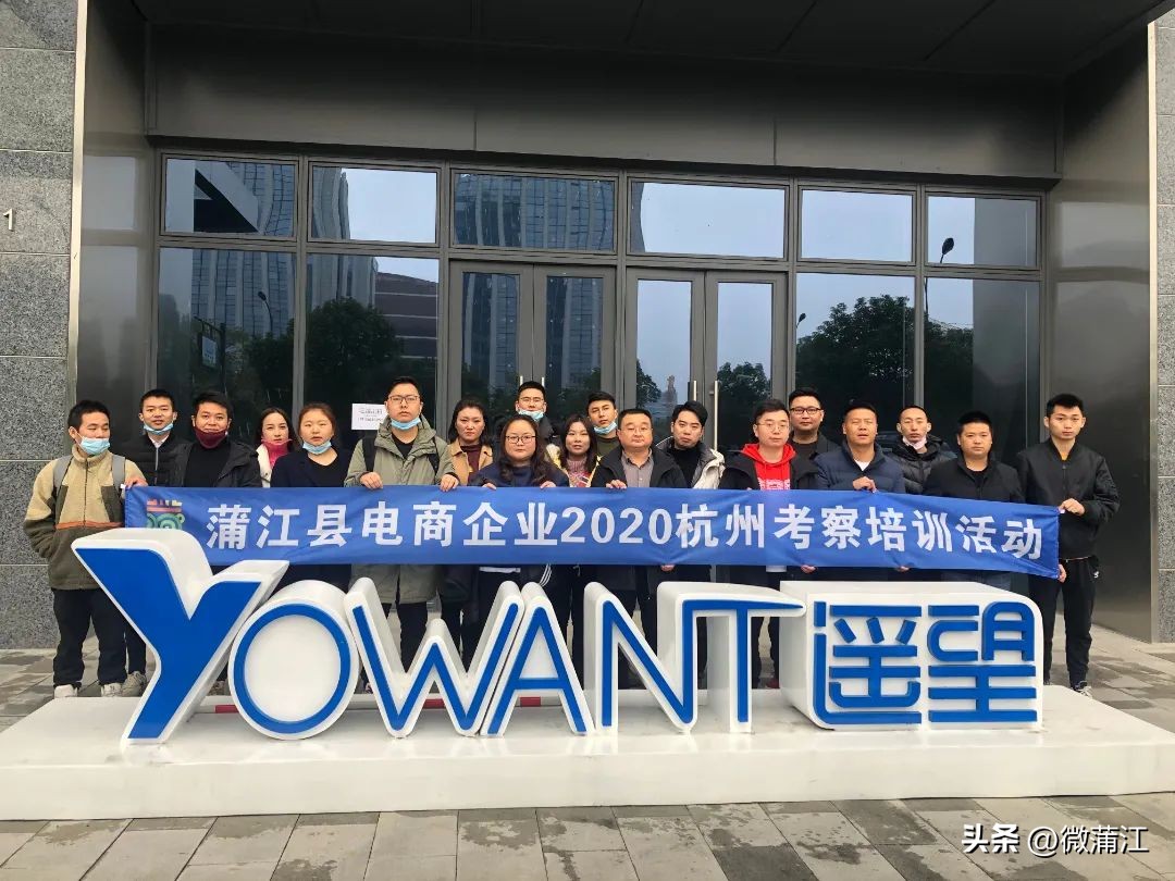 蒲江电商发展模式,蒲江县电商孵化园