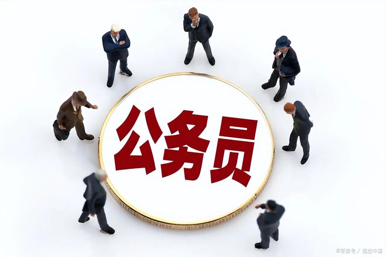 考上公务员后要备考哪些证书,考上公务员后还有什么出路