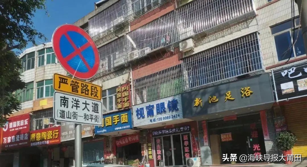 莆田交通管制最新通告,莆田涵江高速交通管制