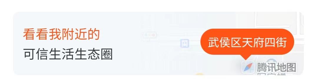 【靖心关注】“微网实格”市民端怎么操作?看完这篇就明白啦