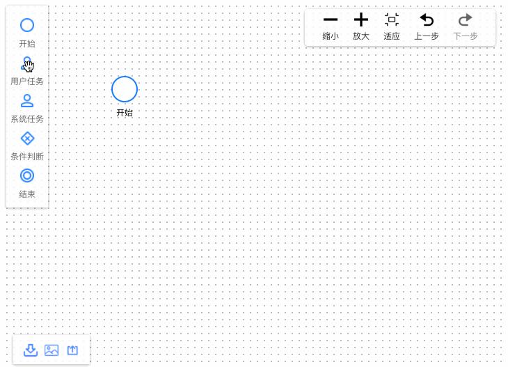 流程编辑框架,可编辑流程图框架
