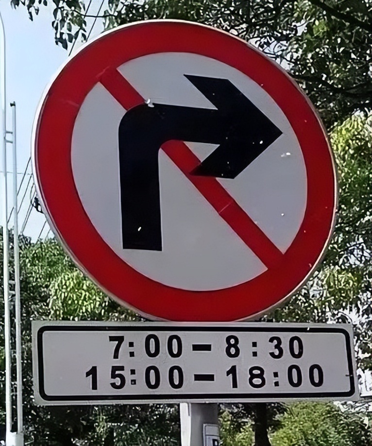 开车道路上常见的标识牌大全,开车上路必看指示牌