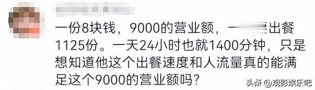 夜市摆摊一个月赚多少钱,夫妻夜市摆摊日入9000元网友质疑