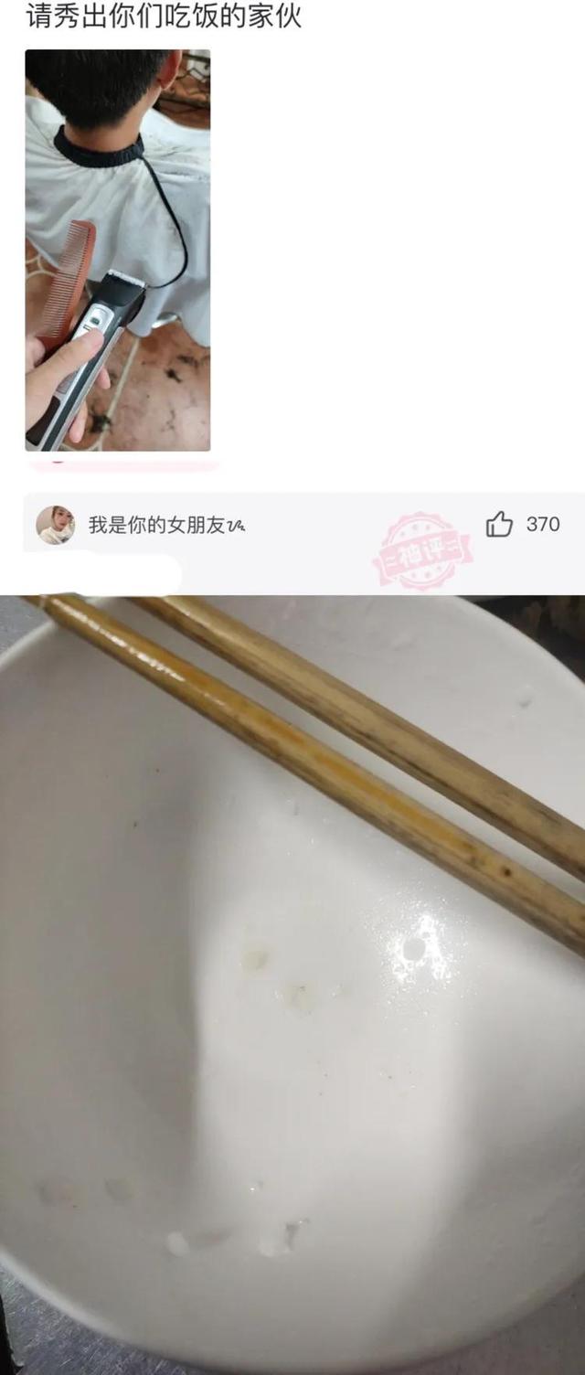感冒了向女老板请假，原本想发老大，我难受，结果手误发错了