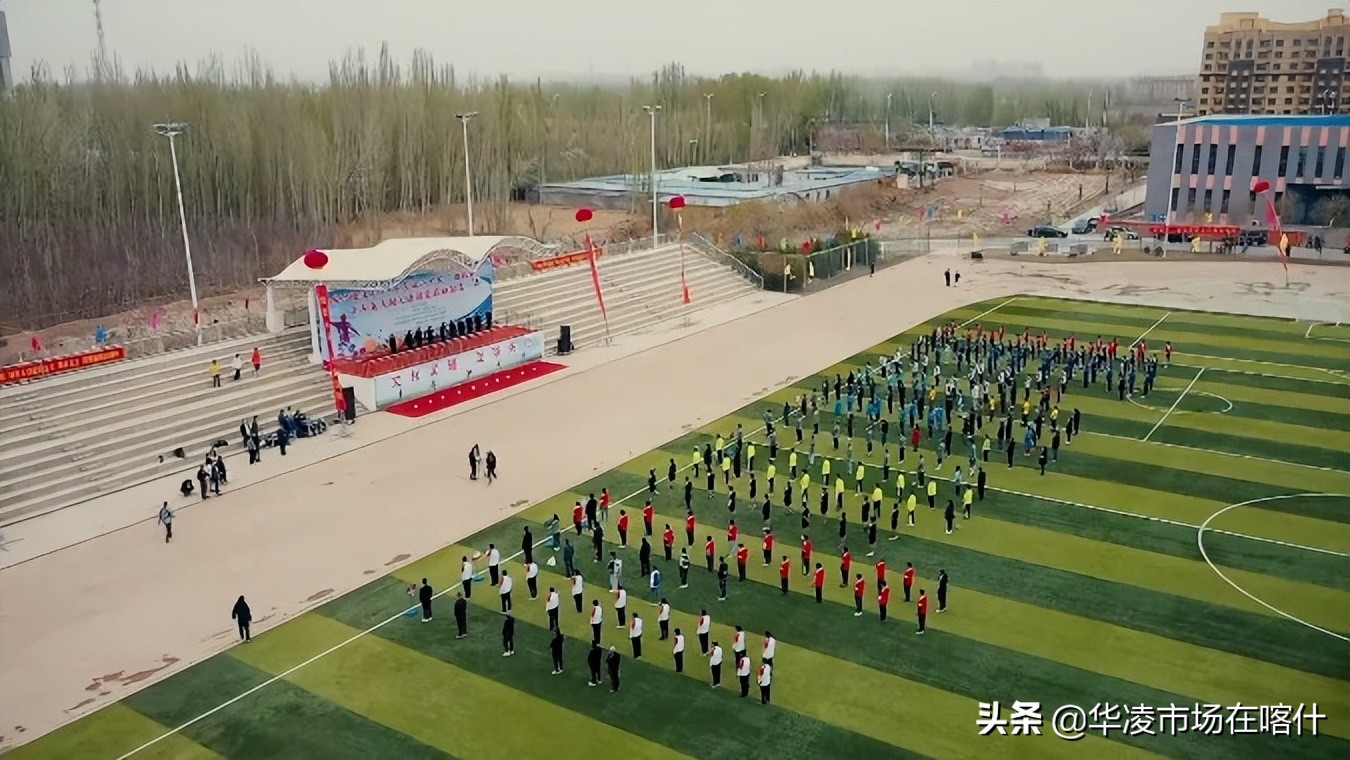 喀什杯足球比赛时间表,喀什团结杯篮球比赛直播