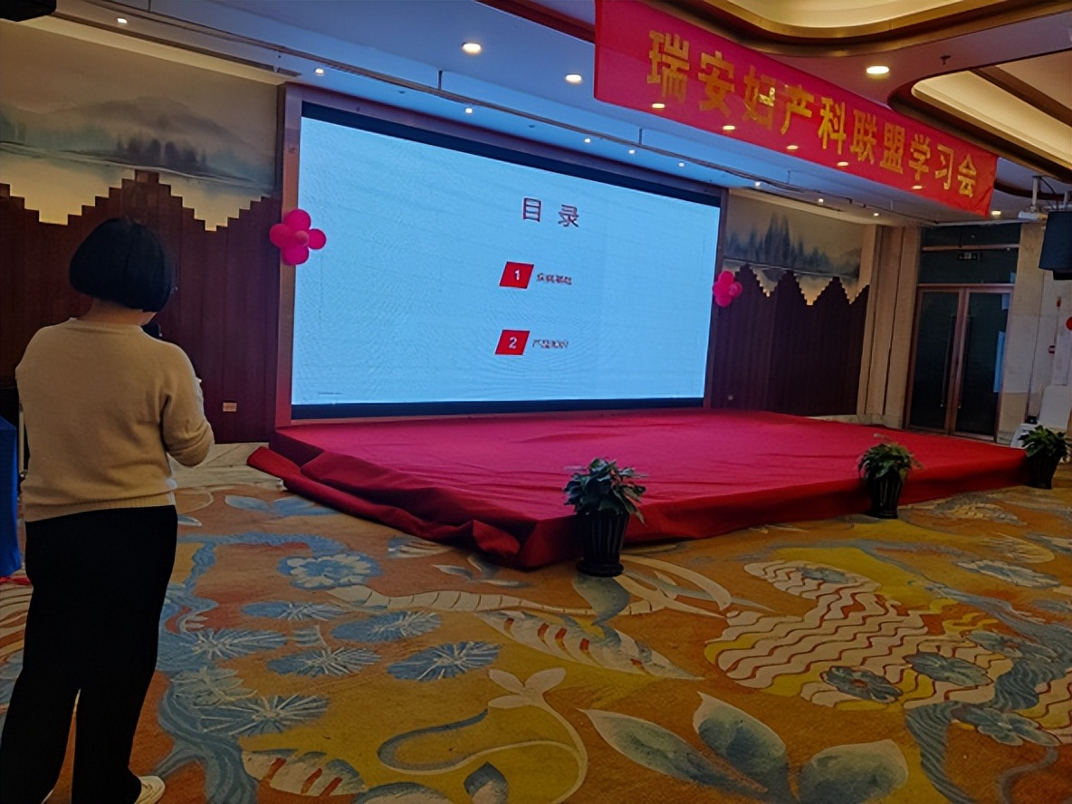 妇产科联盟,妇产科联盟启动仪式