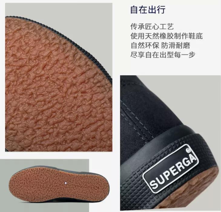 superga复古鞋,意大利superga鞋