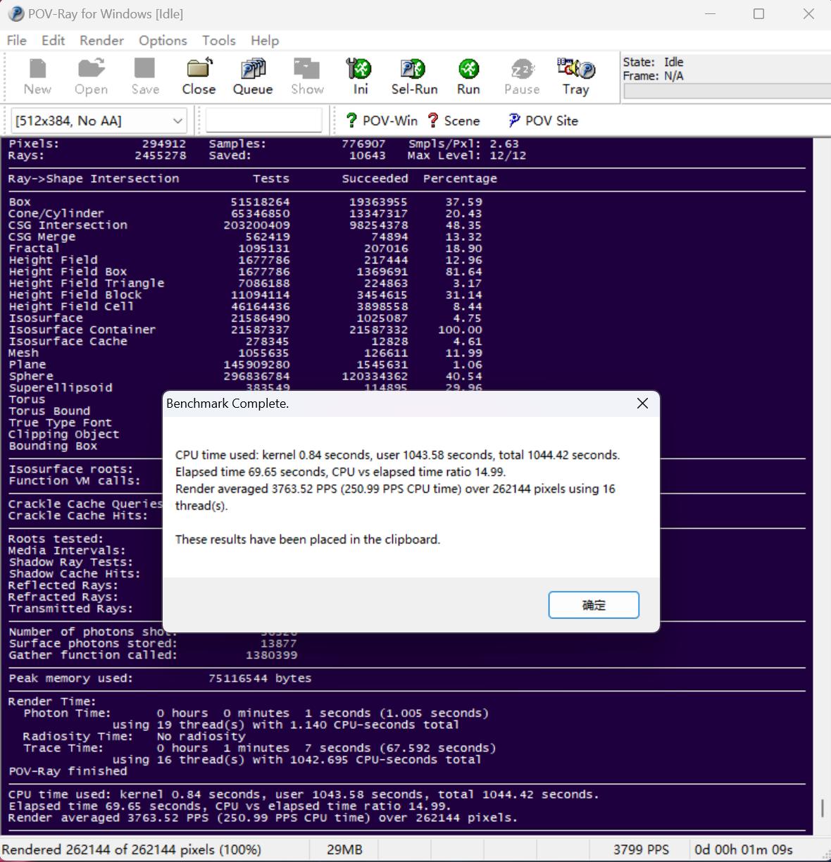 thinkpad13s笔记本评测,商务人士的轻薄体验thinkpadx240