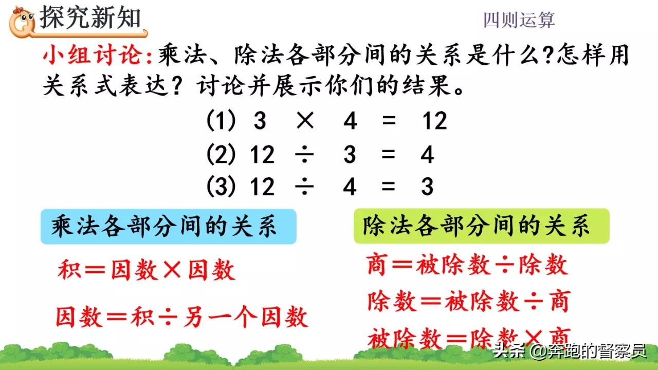 四年级乘除法竖式计算题600题,四年级乘除法简便运算500道及答案