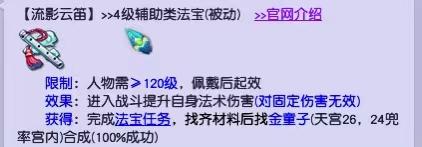 梦幻地府5层靠啥挣钱,梦幻地府5层怎么挣钱