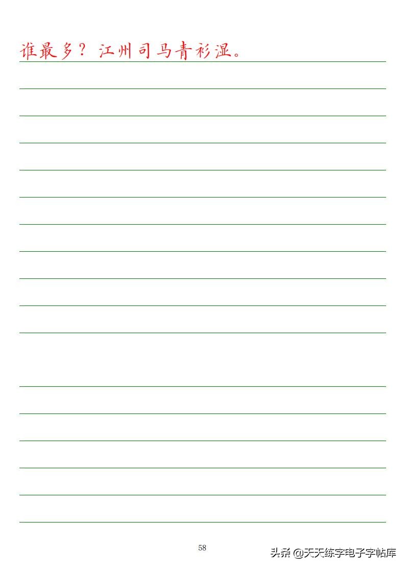 高考语文必背古诗词篇目75篇内容,高考语文必背古诗文总结