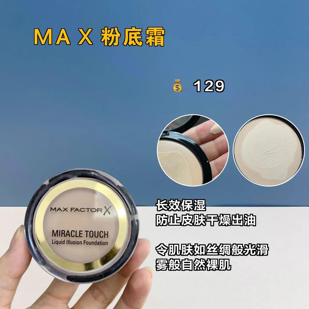 有颜水乳,有颜又有实力