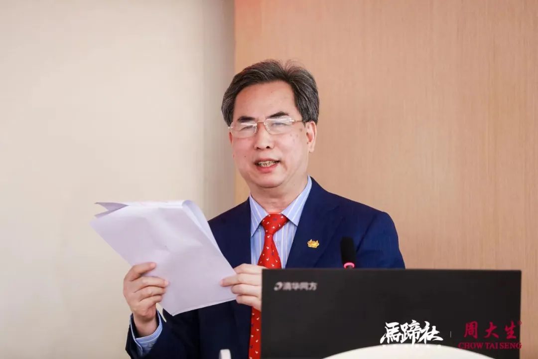 周大生新品推荐和话术,周大生产品策略