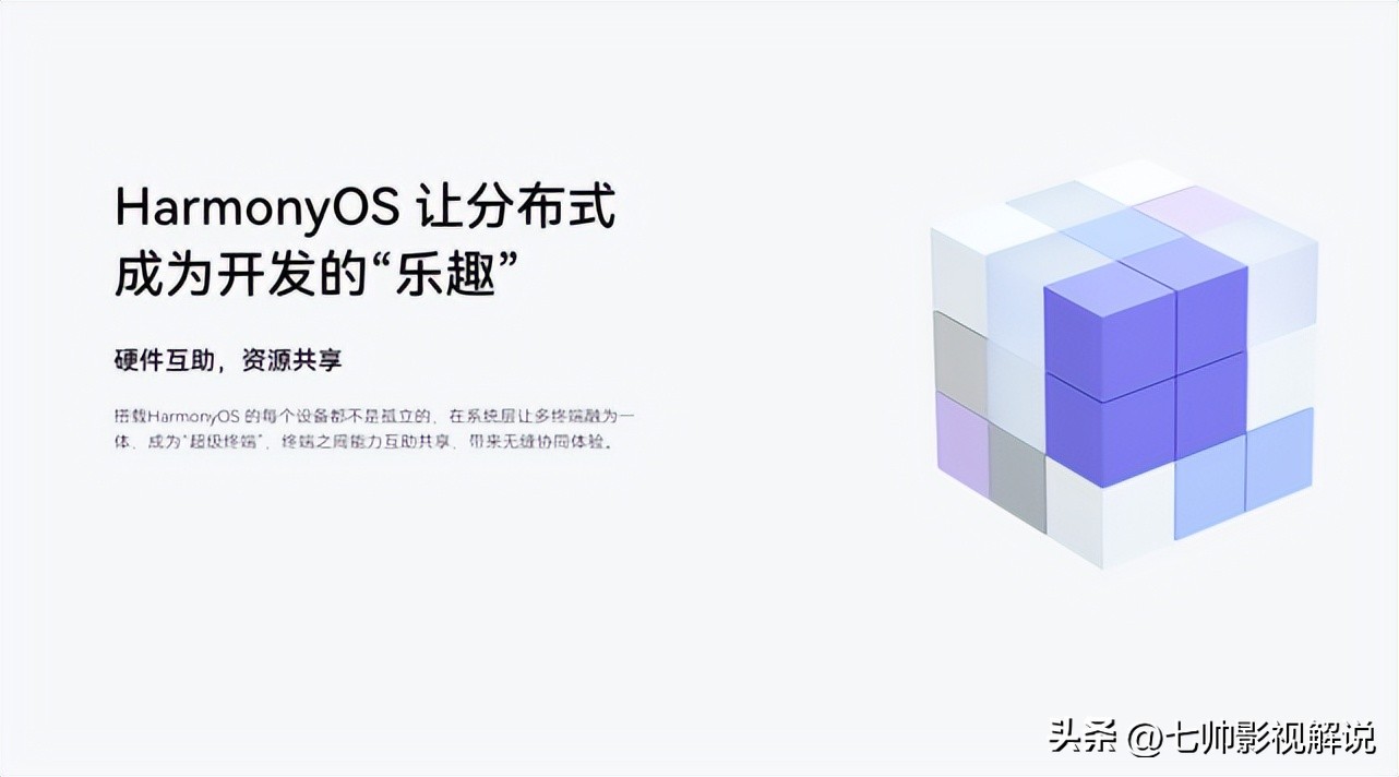 openharmony与华为鸿蒙,华为鸿蒙系统openharmony