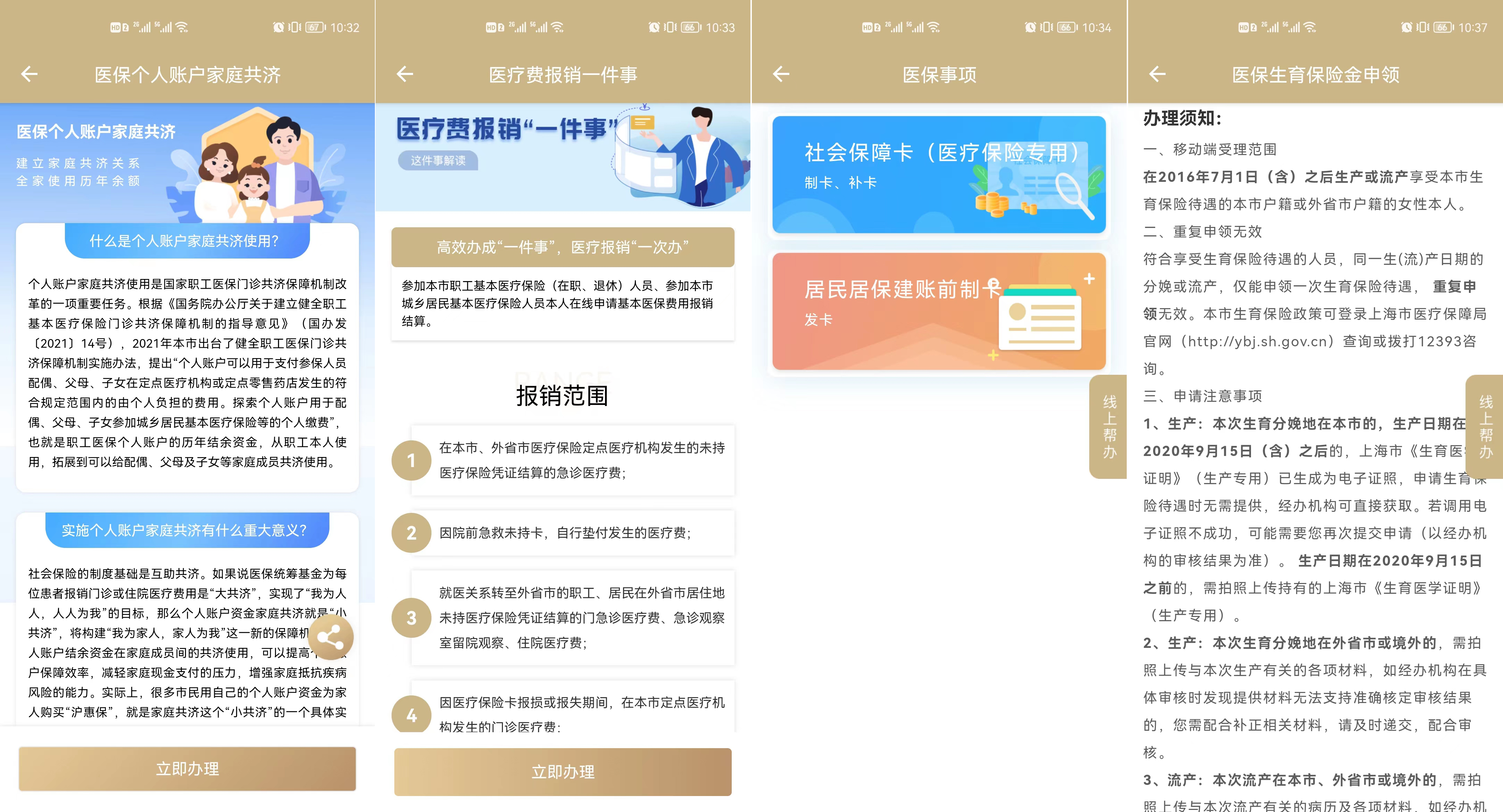 北京医保卡外地为啥还要自己付钱,医保卡有钱挂号还需自己付钱吗