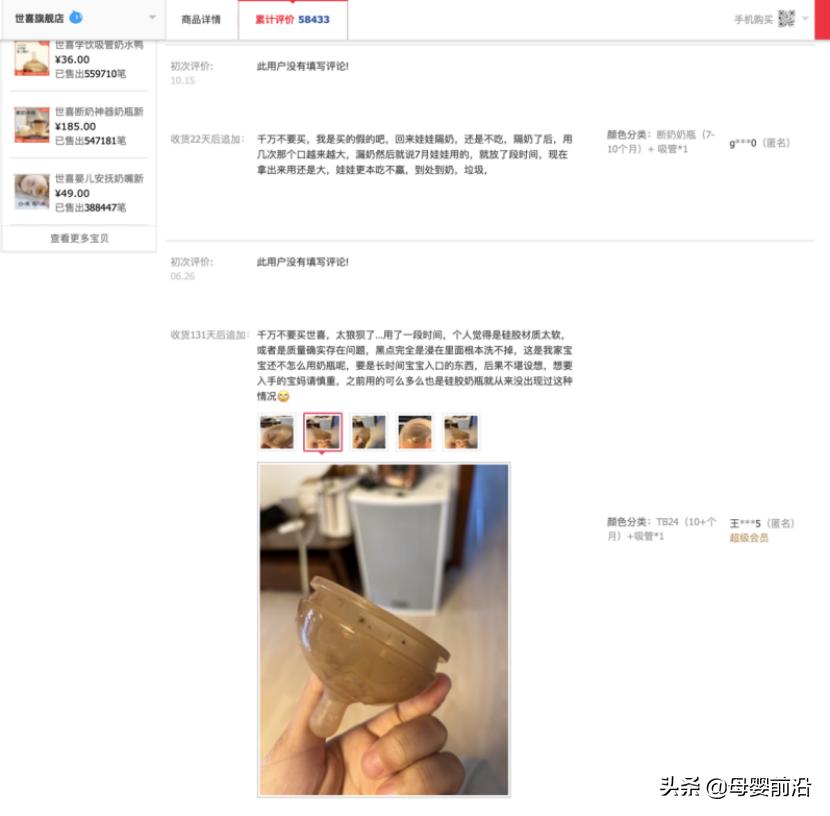 世喜的奶瓶怎样清洗,世喜奶瓶的正确用法