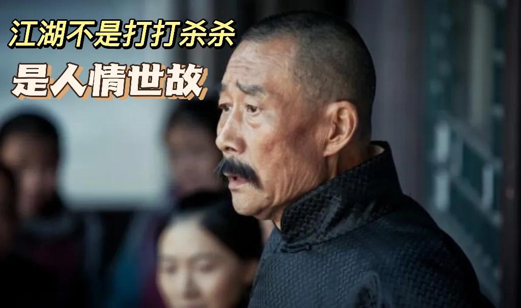 中国足球还是要踏踏实实,踢的不是球是人情世故