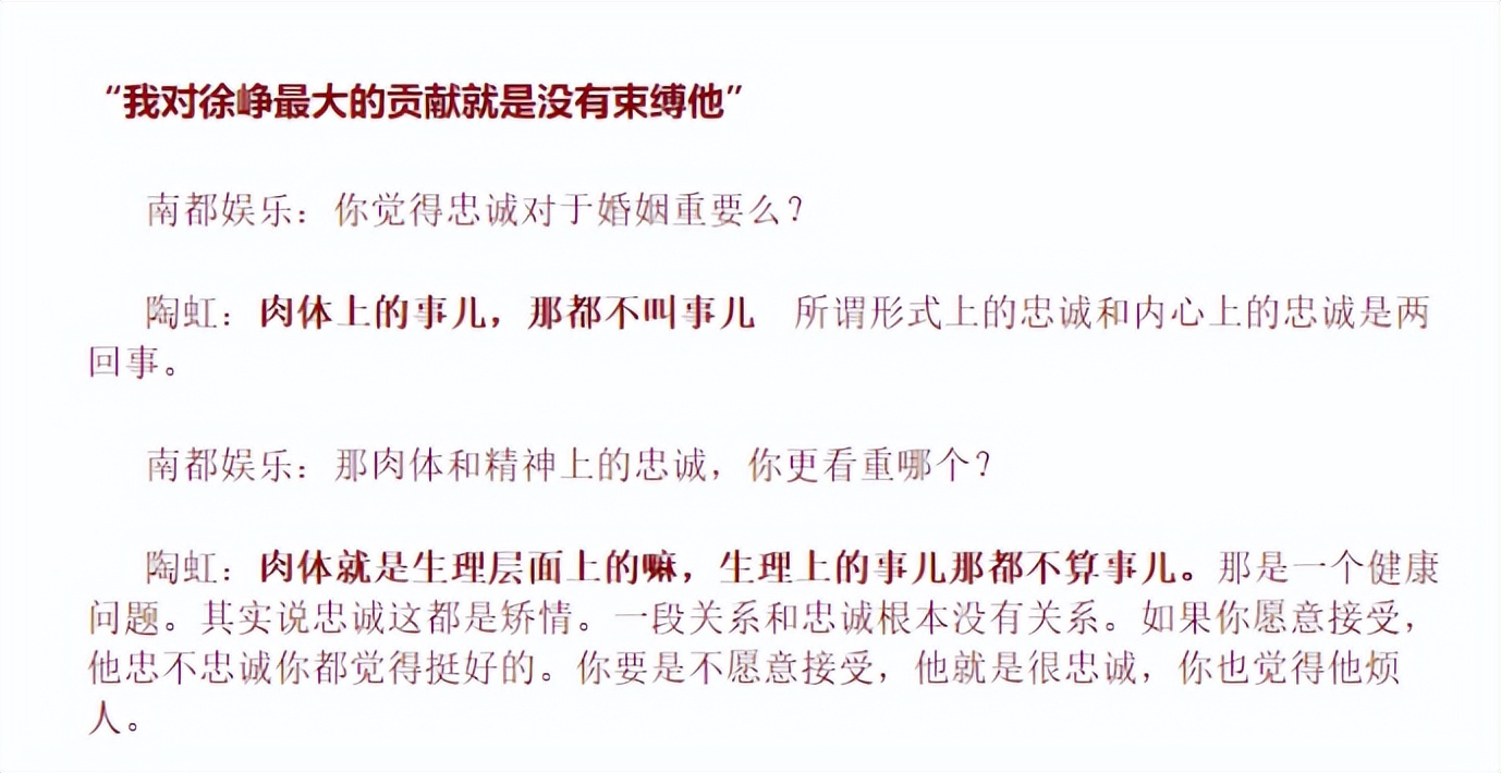 资本玩家徐峥身价,徐峥拍我不是药神幕后