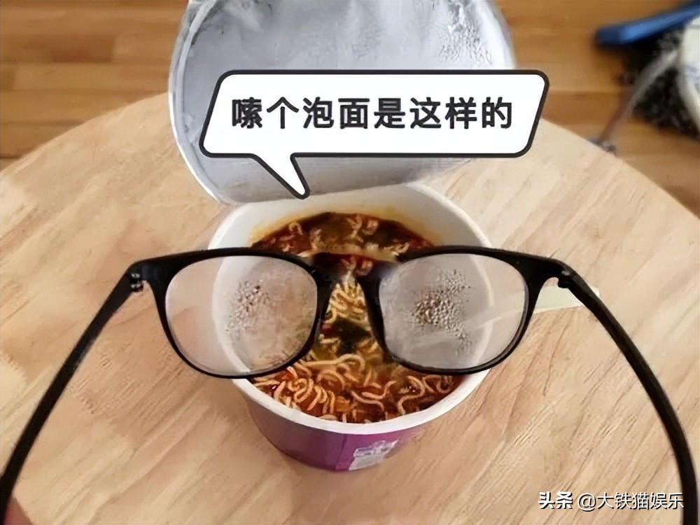 眼镜杀也挑人！这18位男星，有人戴上像撕漫男，有人秒变隔壁大爷