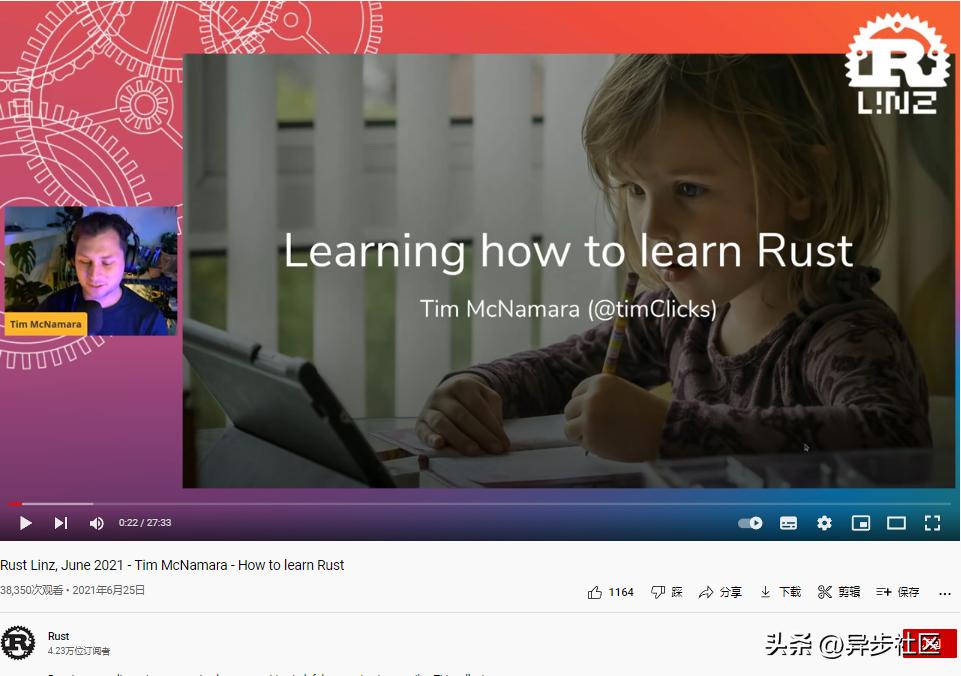 Rust难学？这本美亚4.7分的书告诉你真相