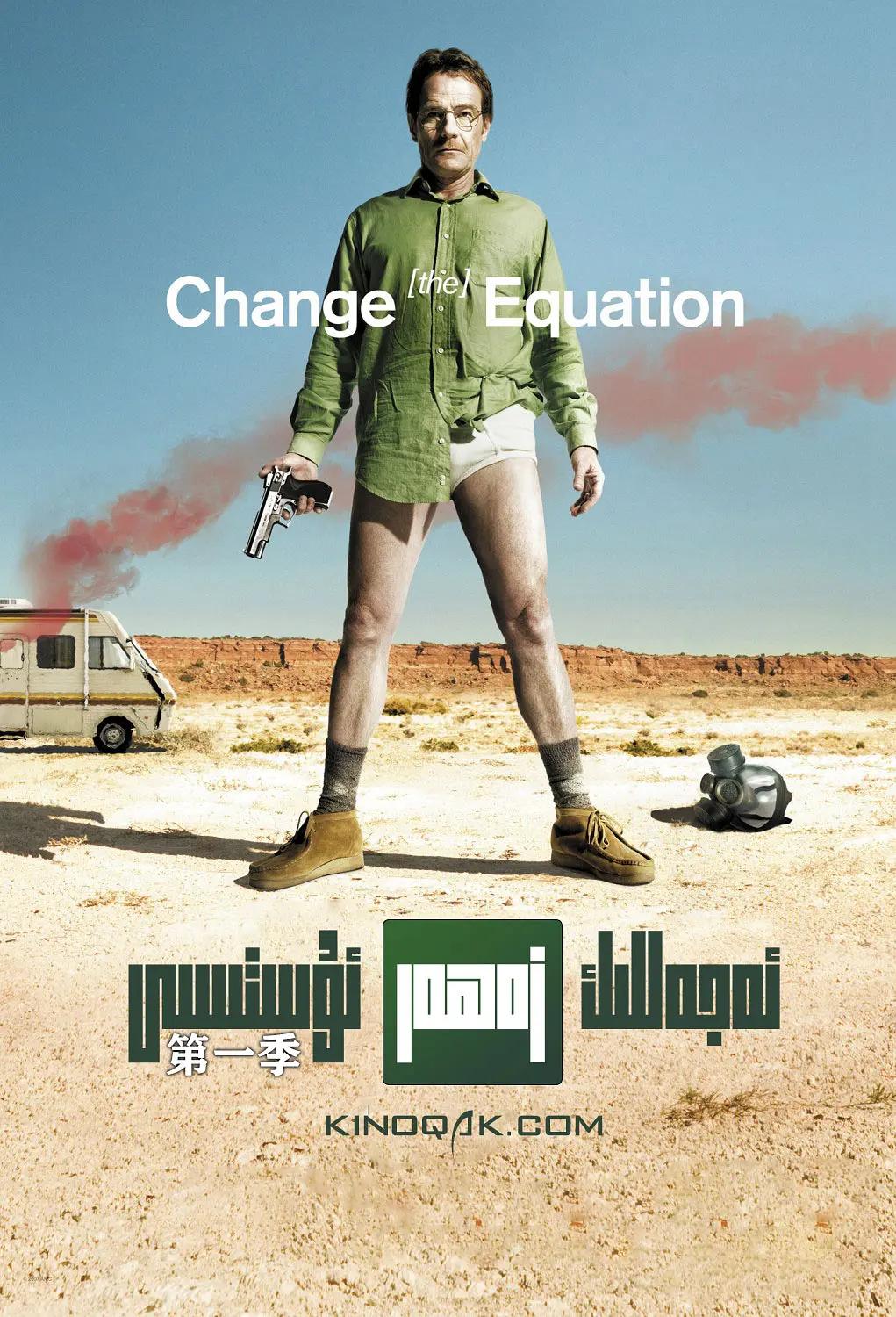 2018年netflix网飞华语剧集排行,网飞netflix中国剧