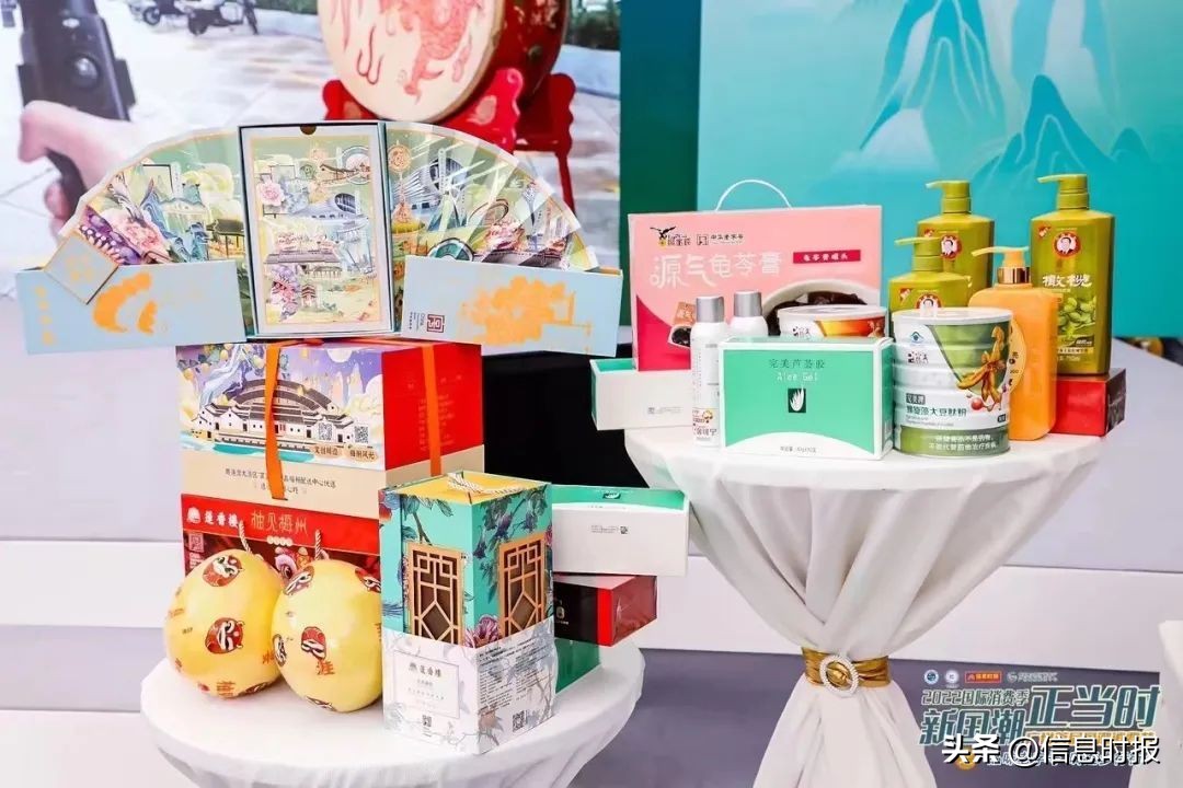 老字号也要拼颜值！这场“国潮盛宴”，最in的你不要错过