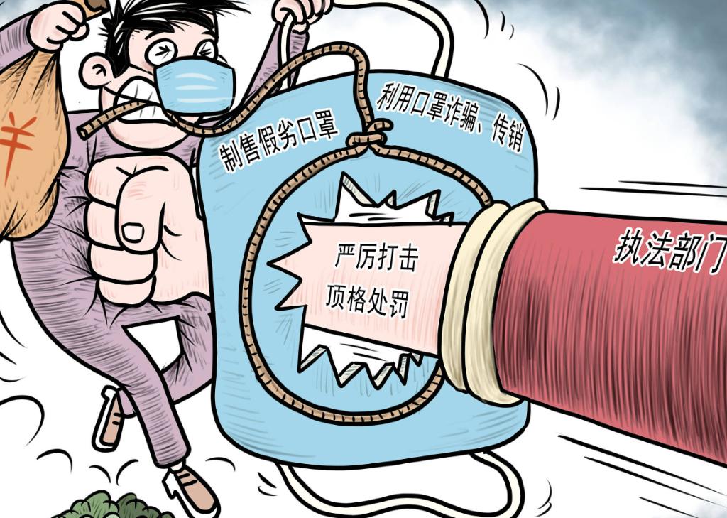 口罩男揭秘新诈骗手法,口罩诈骗的案件有哪些类型