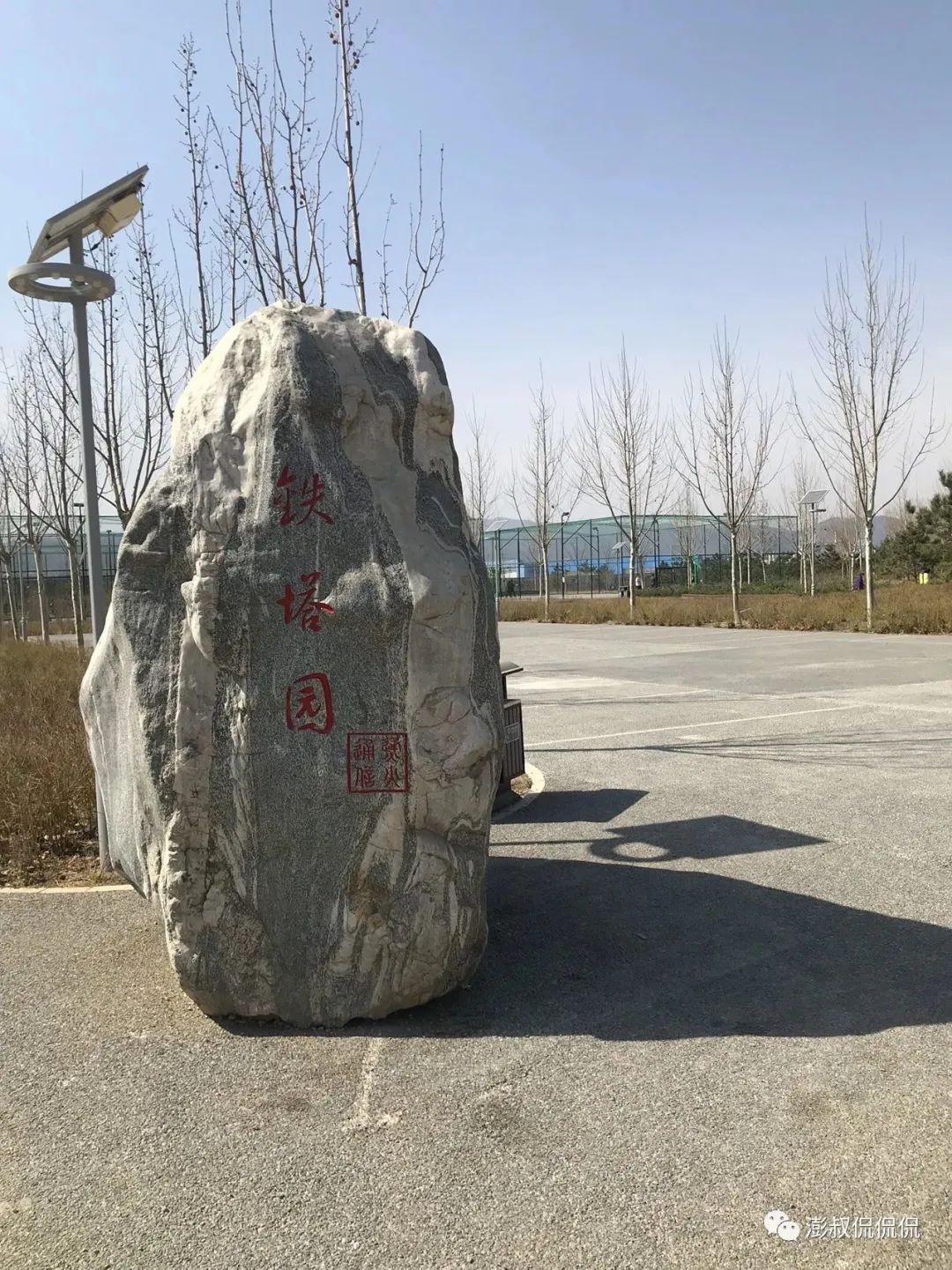 四季青和泓四季买房,海淀区和泓四季