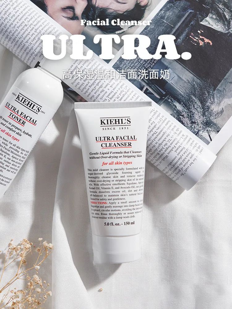 kiehls科颜氏高保湿洁面150ml,kiehls科颜氏高保湿洗面奶150ml