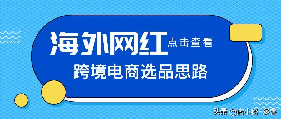 bigseller平台适合跨境做吗,跨境电商运营bigseller