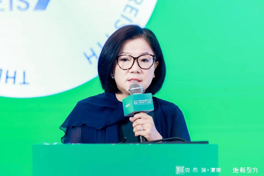 中国智慧健康养老产业发展大会,第二届中国智慧健康医疗大会